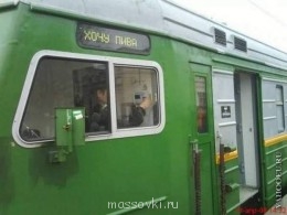 Встречи. Обсуждения встреч. Планирование. - r9OxF.jpg