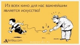 Встречи. Обсуждения встреч. Планирование. - fLhkdMvbS_k.jpg