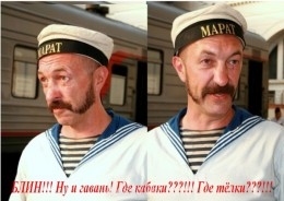 Встречи. Обсуждения встреч. Планирование. - Гавань.jpg