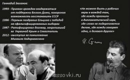 Встречи. Обсуждения встреч. Планирование. - 0_c8a79_53ec1c69_L.jpg