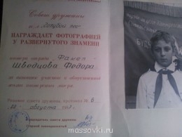 Встречи. Обсуждения встреч. Планирование. - WP_001037.jpg