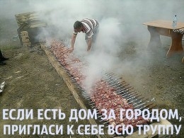 Встречи. Обсуждения встреч. Планирование. - fLEigCBYaOE.jpg