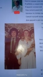 фрагмент моего стенда
