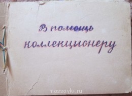 Встречи. Обсуждения встреч. Планирование. - IMG_2090.jpg