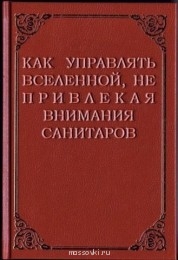 Встречи. Обсуждения встреч. Планирование. - getImage (13).jpg