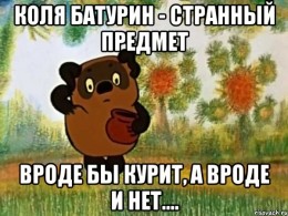 Встречи. Обсуждения встреч. Планирование. - vinni-puh_25080800_orig_.jpeg