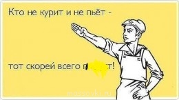 Встречи. Обсуждения встреч. Планирование. - рабочий стол - копия.jpg