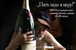 Встречи. Обсуждения встреч. Планирование. - getImage.jpg