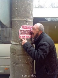 Встречи. Обсуждения встреч. Планирование. - IMG_20140317_142055.jpg
