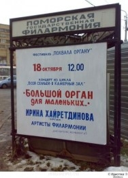 Встречи. Обсуждения встреч. Планирование. - 24429_idioteka_57.jpg