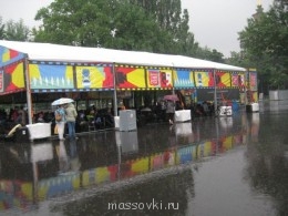 Встречи. Обсуждения встреч. Планирование. - IMG_0839.JPG