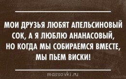 Встречи. Обсуждения встреч. Планирование. - 10311779_10203297771239267_5503876587599023542_n.jpg