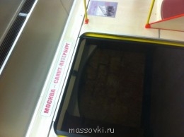 Встречи. Обсуждения встреч. Планирование. - image.jpg