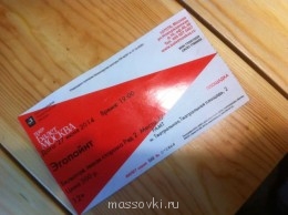 Восторг! Сходите! Опоздал , но и то , что увидел !!!!!