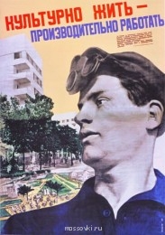 Встречи. Обсуждения встреч. Планирование. - работа3.jpg
