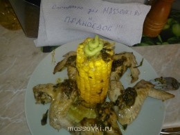 Встречи. Обсуждения встреч. Планирование. - WP_001148.jpg