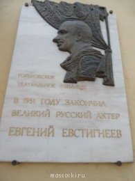 Встречи. Обсуждения встреч. Планирование. - SAM_0095.JPG