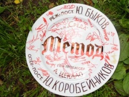 Встречи. Обсуждения встреч. Планирование. - SAM_0152.JPG