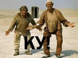 Встречи. Обсуждения встреч. Планирование. - Ку.jpg