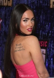 Встречи. Обсуждения встреч. Планирование. - megan_fox.jpg