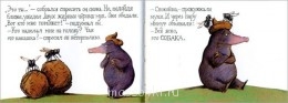 Встречи. Обсуждения встреч. Планирование. - articles_93_1327310531.jpg
