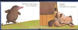 Встречи. Обсуждения встреч. Планирование. - 724242_900.jpg