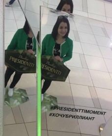 Резерв на утро и на день - image.jpeg