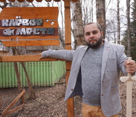 Резерв на утро и на день - Screenshot.png