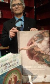 Резерв на утро и на день - IMAG1712.jpg